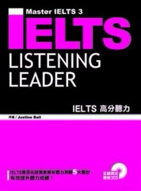 IELTS高分聽力：IELTS Listening Leader（1書＋CD）[二手書_良好]