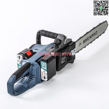 【卓越優選館】16寸無刷電鏈鋸 大功率充電式鋰電鋸 手持戶外伐木鋸 大容量便攜電動鋸 电锯 伐木锯 链条锯 链锯 油锯