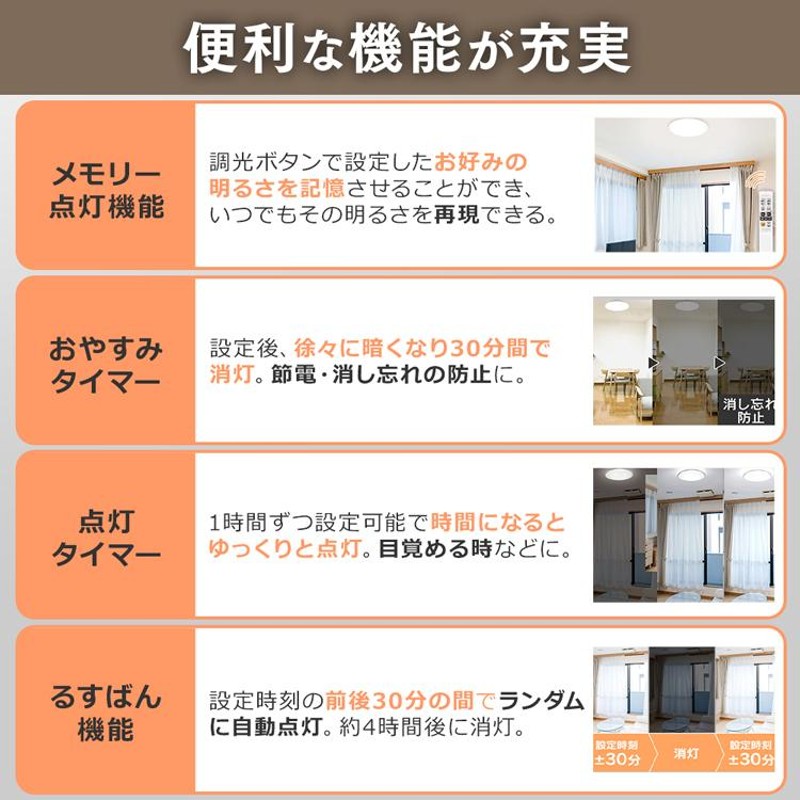 シーリングライト LED 14畳 調光 アイリスオーヤマ 天井照明 おしゃれ