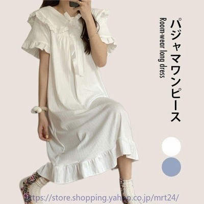 パジャマワンピース レディース ワンピース パジャマ ルームウエア ナイトウエア 寝間着 ロングワンピース ロング丈 半袖 レース付き リボン付き 通販 Lineポイント最大get Lineショッピング