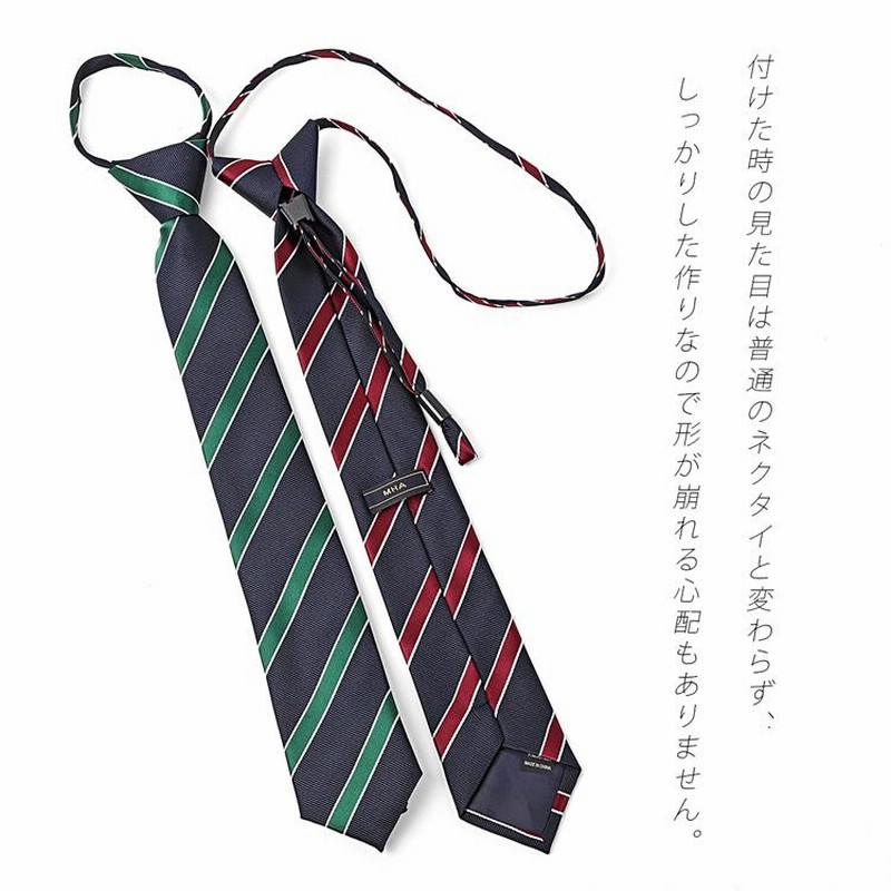 2021最新のスタイル ワンタッチネクタイ 冠婚葬祭 キッズ