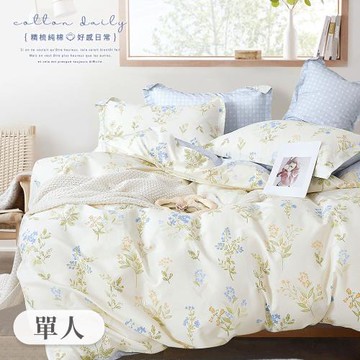 【DUYAN 竹漾】精梳純棉二件式枕套床包組  春曉綠茵 台灣製(單人)