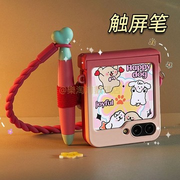適用三星GalaxyZFlip6手機殼zflip5鉸鏈全包摺疊屏套帶掛繩