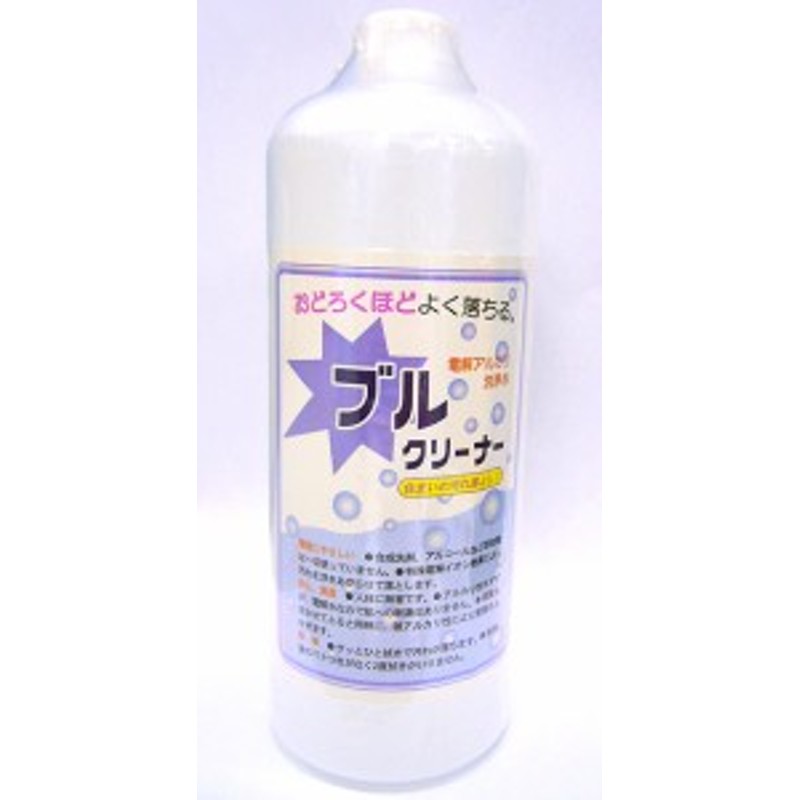 壁紙 掃除道具 アルカリ性電解水 ブルクリーナー 1 000ml カビなどの黒ずみをきれいに落とします 壁紙のお手入れにオススメ 通販 Lineポイント最大1 0 Get Lineショッピング