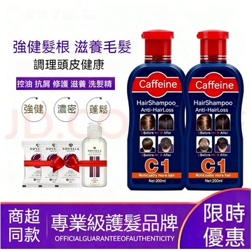 【日本品牌-開發票】濃密洗髮精 強健髮根調理頭髮的健康 滋養頭皮滋養頭髮 滋養毛髮 防止髮絲分叉、防止髮絲斷裂