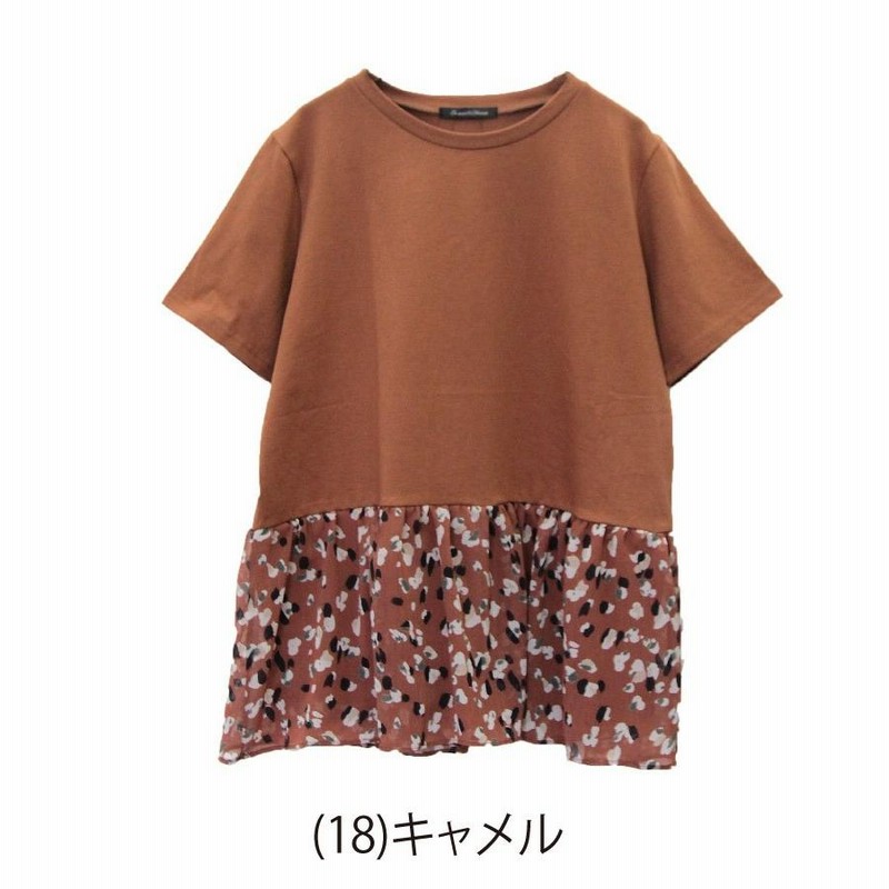 裾フリル プリントフリル Tシャツ トップス カットソー フリル