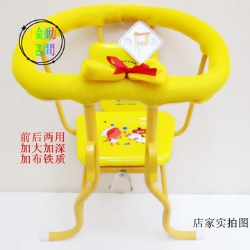 【天天】自行車兒童座椅前後兩用單車嬰兒寶寶坐椅前後置大號加厚座椅