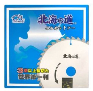 北海之道 北海道 木工鋸片 3HK 195x90 195x2.2x90T 切片 鋸片