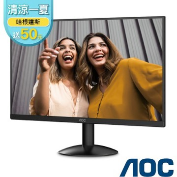 AOC 22B30HM2 22型 VA FHD 100Hz 三邊極窄邊框螢幕(1ms/HDMI/VESA壁掛/抗藍光/零閃屏)