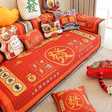 新年喜慶紅色坐墊四季通用秋冬過年沙發墊發財沙發套罩全棉可機洗