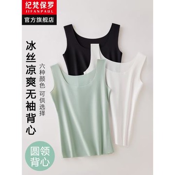 冰絲無袖背心女2025新款夏季薄款內搭外穿打底衫無痕吊帶美背上衣