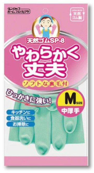 DANROPU【天然塑膠手套綠 M】1雙