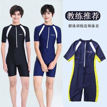 青少年兒童連體平角專業訓練速干男孩初高中學生大胖童游泳衣套裝