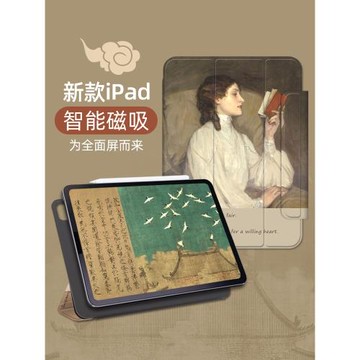 【智能磁吸】適用ipadpro2021保護套pro11款mini6蘋果air4平板10.9寸筆槽12.9英寸2020豎屏ipad雙面夾三折殼