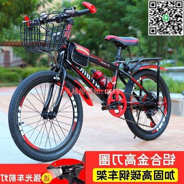 【卓越優選館】兒童山地自行車 尺寸可調 變速單車 適合男女小孩 學生用車 腳踏車 腳踏單車