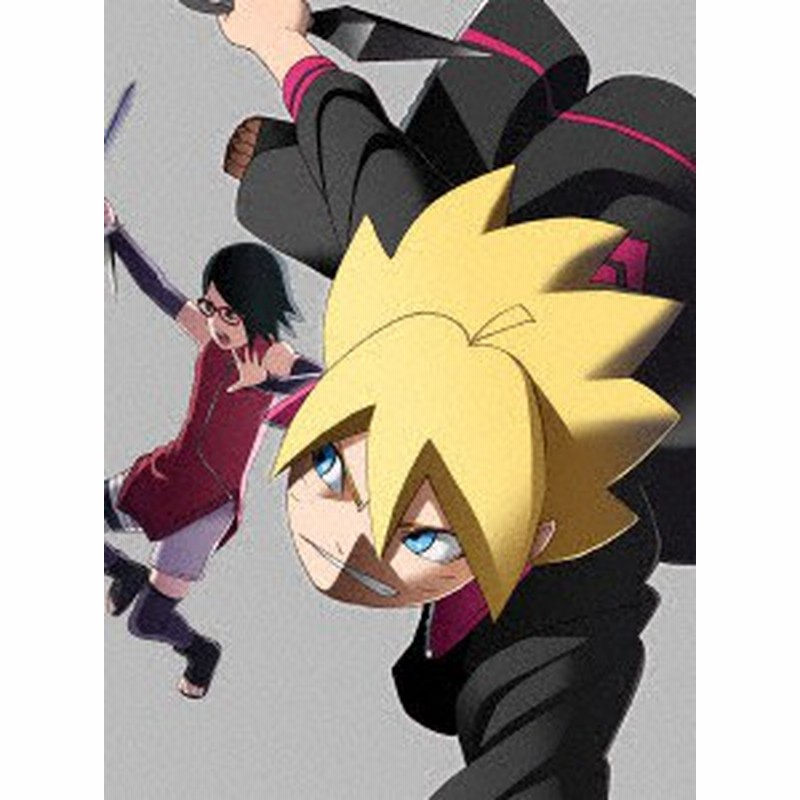 Dvd Boruto ボルト Naruto Next Generations Dvd Box 2 完全生産限定版 ボルト Anzb ボルト アニメ 通販 Lineポイント最大1 0 Get Lineショッピング