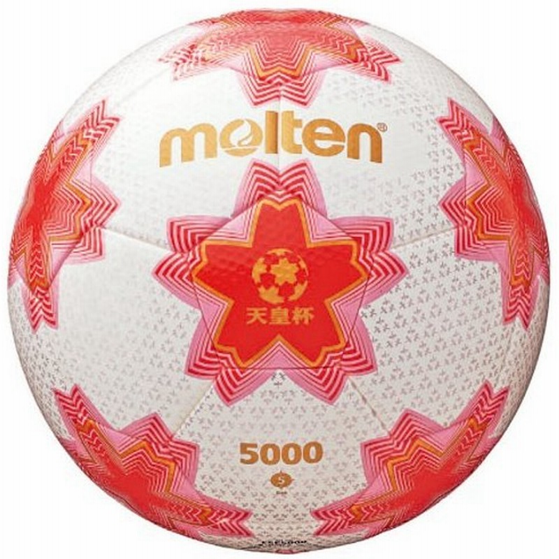 天皇杯 試合球 Molten モルテン サッカーボール5号球f5e5000 通販 Lineポイント最大0 5 Get Lineショッピング