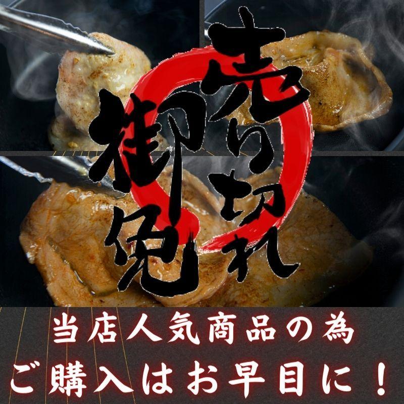 国産豚肉 国産豚ロース たれづけ 広島県産瀬戸内豚ロースたれづけ味くらべセット 生姜焼 西京焼 トンテキ