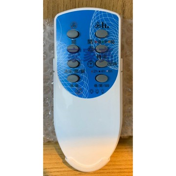 威利風扇遙控器 輕鋼架 循環扇 遙控器 威利 (A Light)