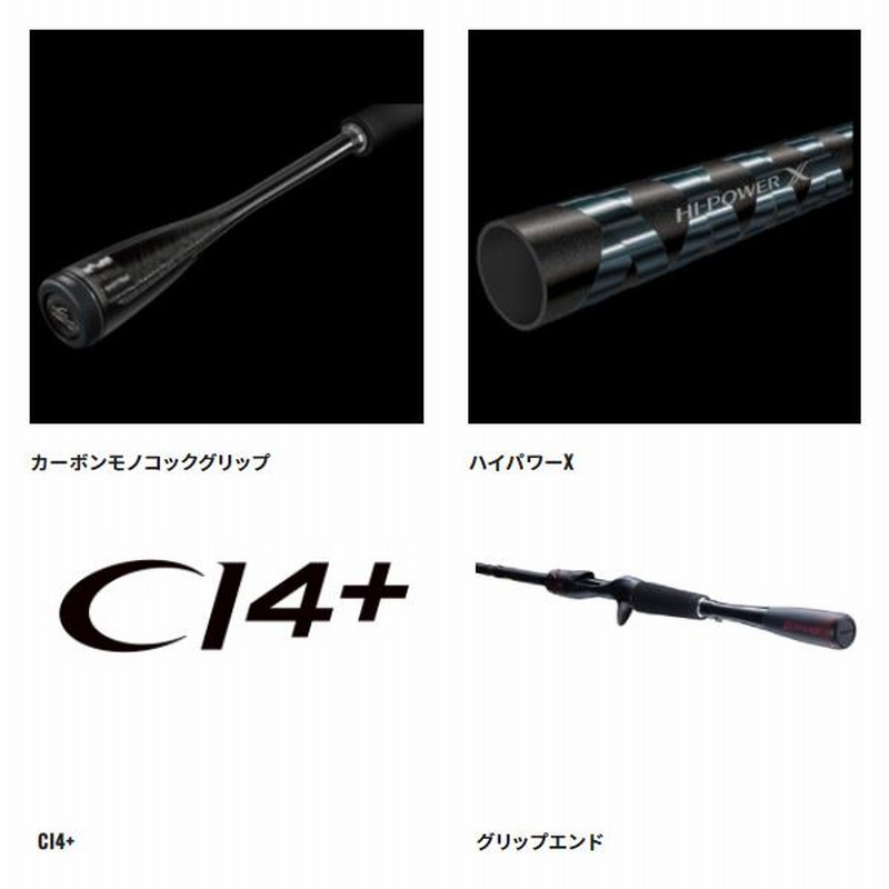 SHIMANO 21ゾディアス (パックロッド) C66ML-5の最安値・インプレ・釣果