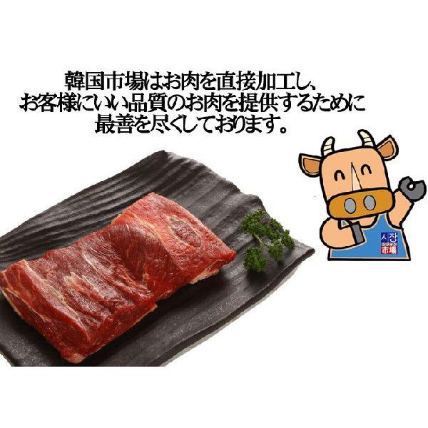 [凍]牛スネ肉（シャンク）500ｇ−日本産 韓国焼肉 BBQ