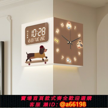 【台灣公司 可開發票】滑板小狗客廳轉角掛鐘萬年歷電子鐘2025新款奶油復古雙面拐角時鐘