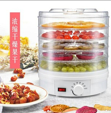 110V烘幹機水果家用幹果機食品脫水機食物蔬菜烘幹風幹甩幹機春節必備 99購物節