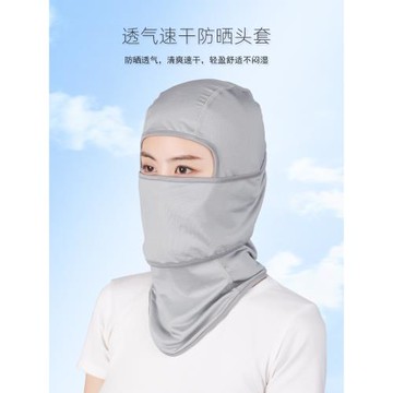 夏防曬面罩基尼遮全臉戶外頭套