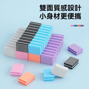 🔥臺灣出貨🔥指甲修甲砂条迷你双面抛光美甲打磨海绵小方块豆腐块工具专用神器