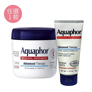 Aquaphor萬用修護膏50g/396g任選1入(國際航空版)