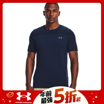 【UNDER ARMOUR】UA 男 Seamless短T-Shirt-優惠商品