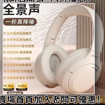 耳機 隨身耳機 運動耳機 睡眠耳機 聽歌神器柏林之聲主動ANC頭戴式降噪耳機超長續航消噪低延遲游戲