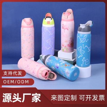 雙層真空保溫杯304不銹鋼運動水杯owala同款大容量吸管杯直飲杯