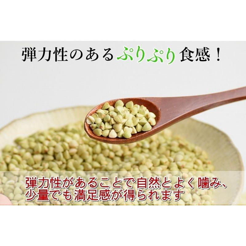 そばの実 国産 送料無料 ソバの実 500g×3 スーパーフード 青森県産 むきそば 蕎麦の実 レジスタントプロテイン 不溶性食物繊維