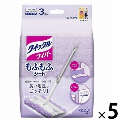 花王クイックルワイパー もふもふシート ラベンダー 1セット（3枚入×5パック） 花王