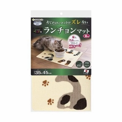 おくだけ吸着 おくだけ吸着ペット用ランチョンマット 猫柄