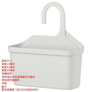 【台灣出貨】 海蘭浴籃 懸掛式洗澡籃 收納神器 便捷簡約現代 壁掛 防水防潮 大容量可摺疊收納 大容量摺疊收納
