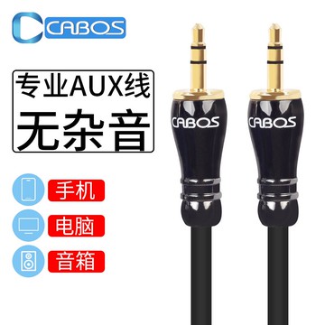 aux音頻線車用車載3.5mm公對公純銅通用電腦手機aus轉換汽車音響音箱頭戴式耳機雙頭插數據連接輸出入線