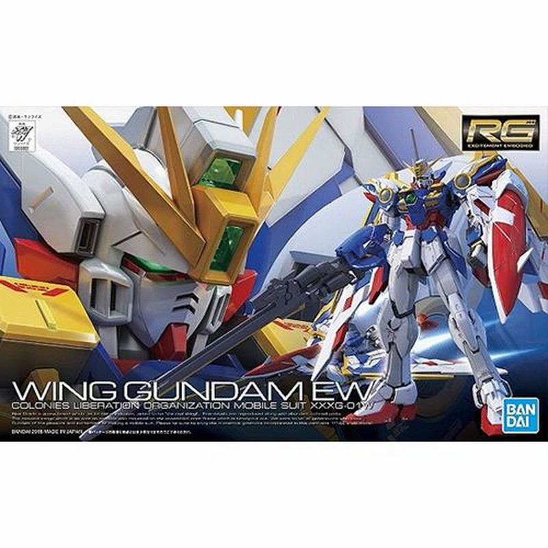 H-4573102630537 BANDAI SPIRITS RG 1／144 XXXG-01W ウイング