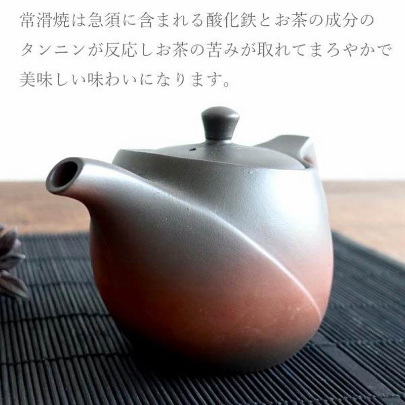 酒津焼　５０年ほど前　急須　おしゃれな色合い 　かっこいい急須！ 酒津焼 50年ほど前 急須 おしゃれな色合い かっこいい急須
