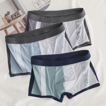男士內褲男生冰絲夏季薄款四角褲頭男款短褲大碼寬松透氣平角底褲