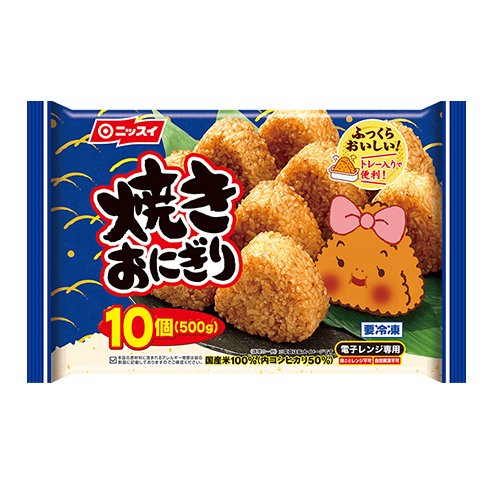 ニッスイ 焼きおにぎり 10個入×10個 (冷凍食品)