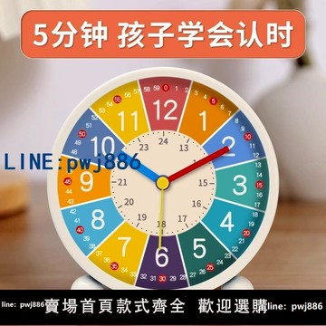 【可打統編 超低價】鬧鐘桌面自律擺臺式起床神器鐘表男孩女孩小學生專用學習時鐘