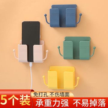 壁掛掛鉤支架電視空調遙控器收納盒床頭墻壁手機充電支架置物掛架