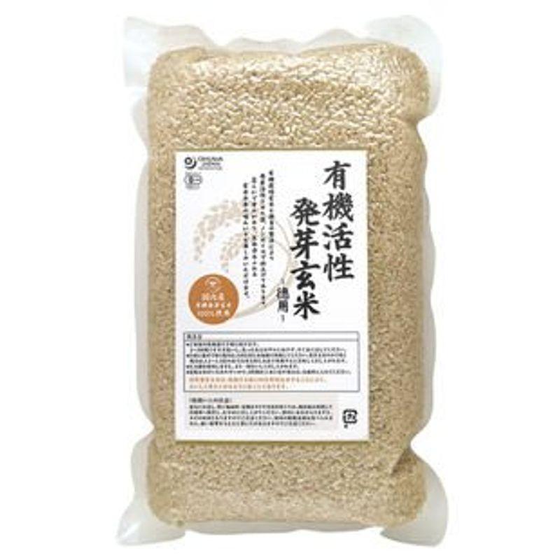 国内産有機活性発芽玄米 2Kg×2袋