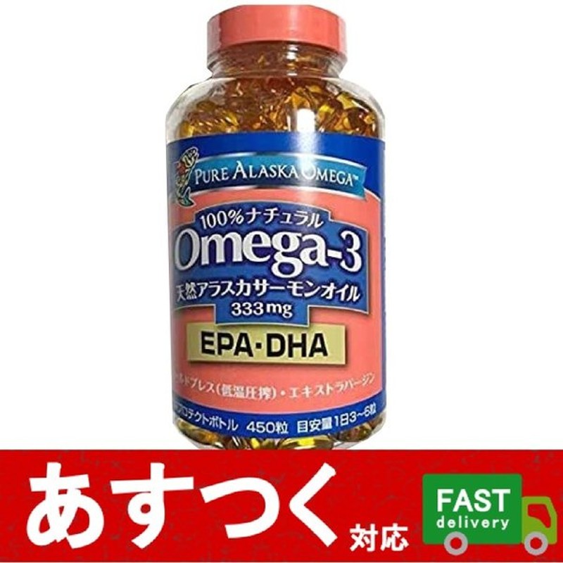 新品未使用正規品 2個セット メガDHA 1000mg 60粒 qdtek.vn