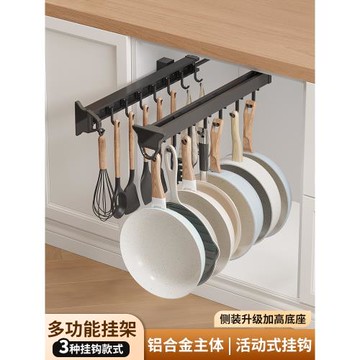 廚房櫥柜推拉式鍋具鏟子勺子收納掛架置物架子側裝多功能抽拉掛鉤