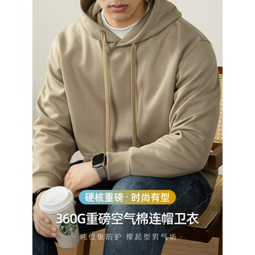 高奢360G重磅空氣棉慵懶風連帽套頭衛衣男長袖寬松保暖秋冬款