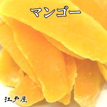 マンゴー 600g ドライフルーツ ダイエット食品 健康