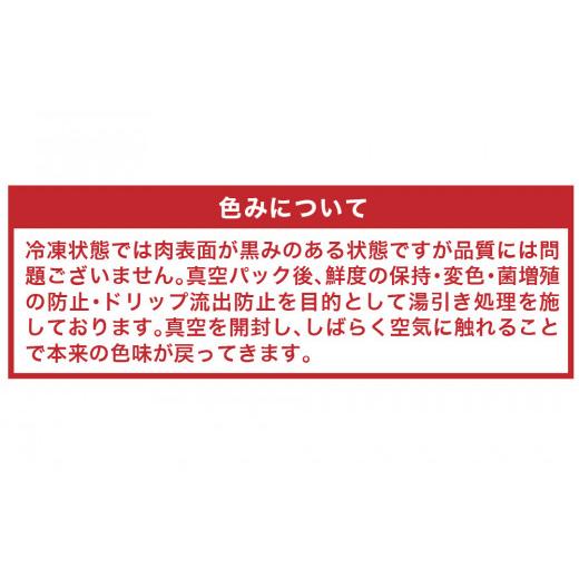 ふるさと納税 宮崎県 川南町 宮崎牛ローストビーフ用モモブロック300g